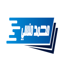 أ/محمد منسي