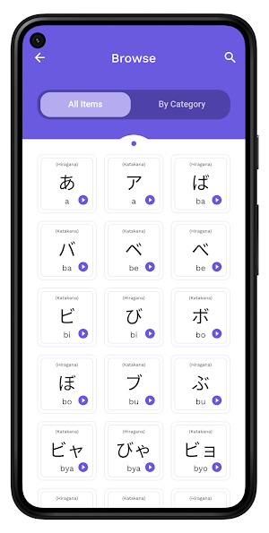 Learn'em: Hiragana & Katakana Screenshot 1