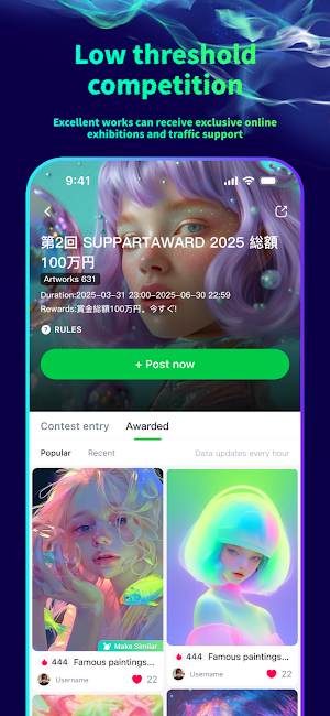 SUPPART - AI Art Creation Screenshot 1