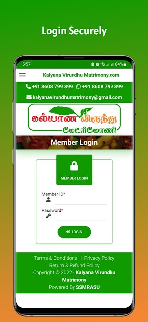 Kalyana Virundhu Matrimony Screenshot 2