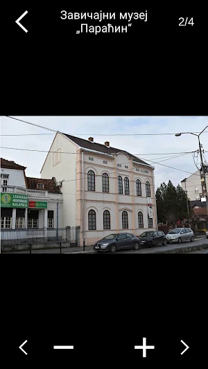 Zavičajni muzej Paraćin Screenshot 3
