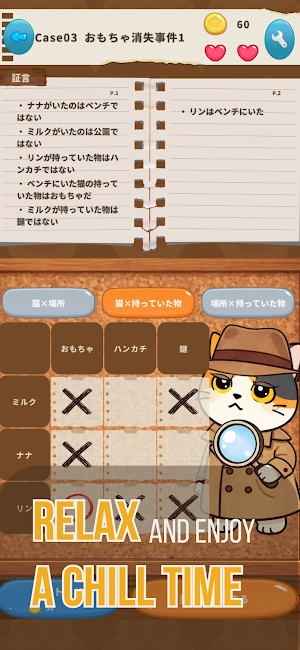 Cat Detective Cases: Logic Puz Screenshot 1