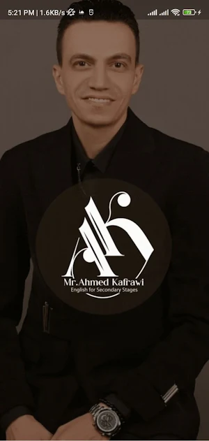 Ahmed Kafrawi - احمد الكفراوي Screenshot 0