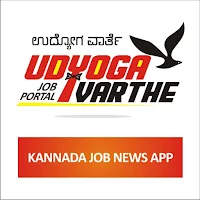 Udyogavarthe