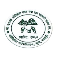 Aadhikhola Smart App