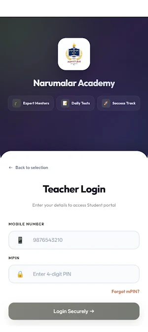 Narumalar Deepam Academy Screenshot 1