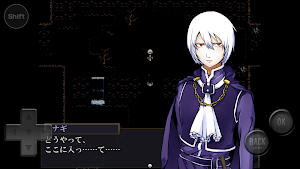 トバリドトキシン Screenshot 3