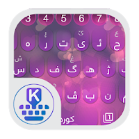 KurdKey Theme Anim Pink Heart