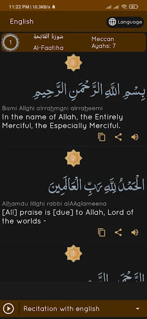Al Quran (All Languages) Screenshot 2