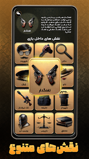 پدر خوانده : بازی مافیا آنلاین Screenshot 3