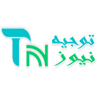 Tawjih News