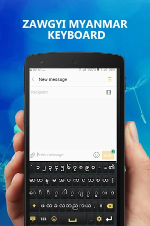 zawgyi font keyboard Screenshot 1
