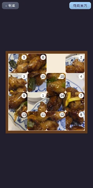 Slide Puzzle - My Photo Screenshot 3