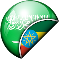 Arabic-Amharic Translator