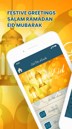 Ramadan Eid Al-Fitr Cards GIFs Screenshot 0