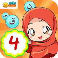 Belajar Mengaji 4 + Suara