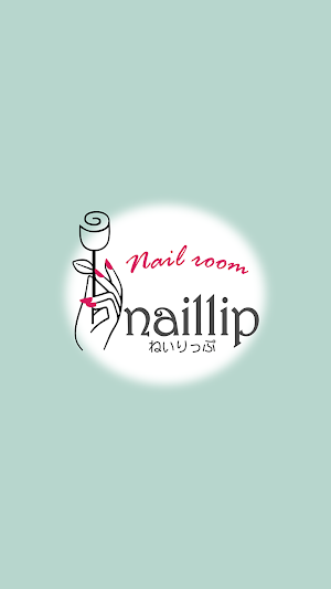 nailroom Naillip　公式アプリ Screenshot 0