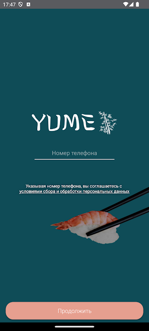 YUME | Красноярск Screenshot 2