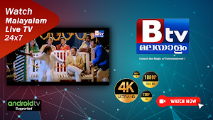 B TV  Malayalam - Android TV Screenshot 2