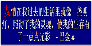 話說，當天 - 话说，当天 - Chinese Quotes Screenshot 1