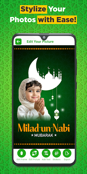 Eid Milad Un Nabi Photo Frames Screenshot 3
