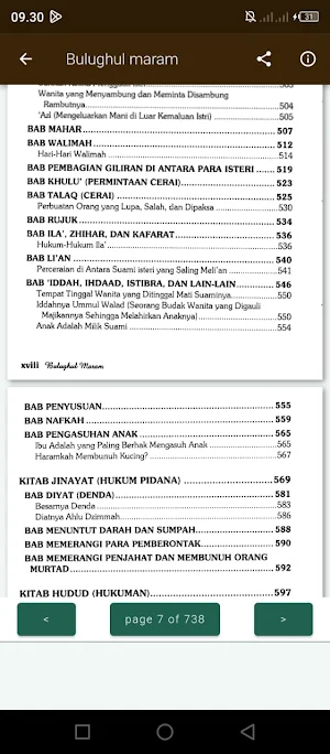 Bulughul maram & terjemah Screenshot 1