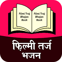 Filmi Traj Bhajan Book