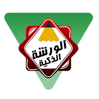 الورشة الذكية - المورد