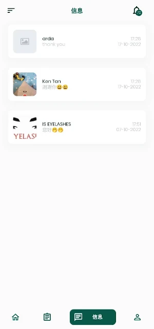 IS Eyelashes Screenshot 2