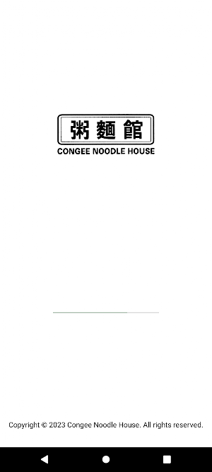 Congee Noodle House Screenshot 0