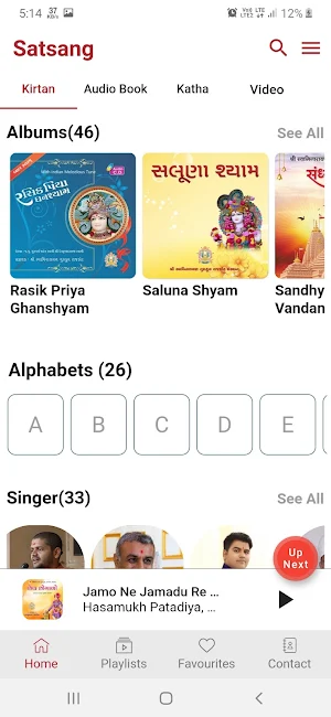 Satsang Screenshot 1