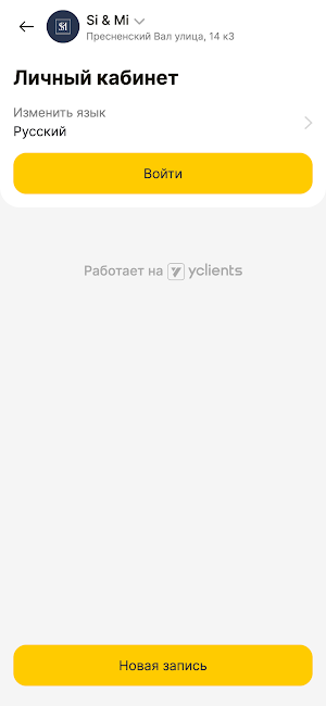 SI & MI образ жизни Screenshot 3