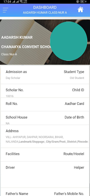 CHANAKYA CONVENT SCHOOL Screenshot 1