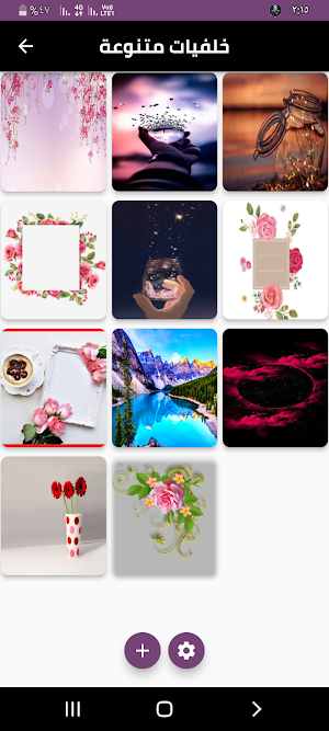 خلفيات متنوعة 4K Screenshot 1