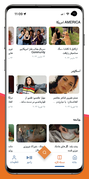 Farsi Times Screenshot 1