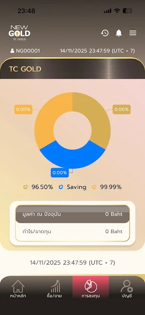 NEW GOLD Screenshot 3