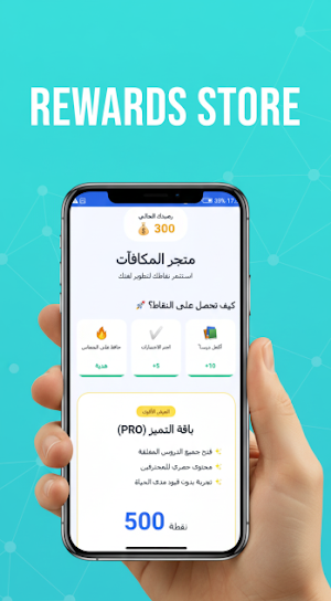 EnglishMaster: Learn & Speak Screenshot 3