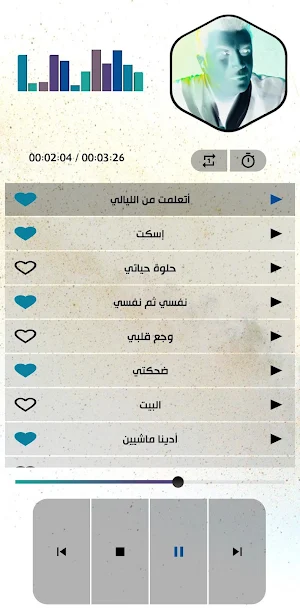 أغاني مصطفى كامل بدون نت Screenshot 3