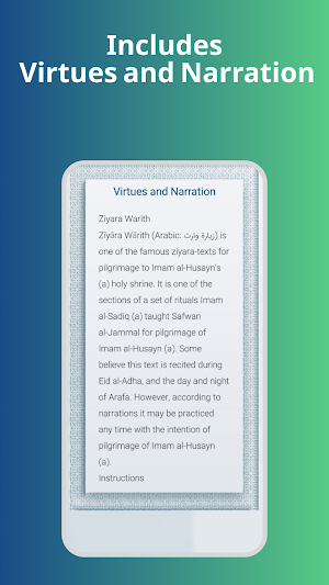Ziyara Warith Screenshot 2