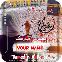 Ramadan DP Maker with Name Pro