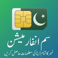 Number Info