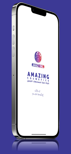 خلابة | Amazing Screenshot 0