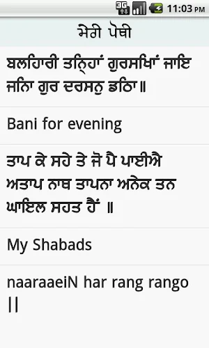 MyPothi Screenshot 1
