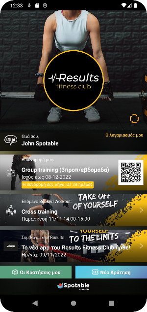 Results Fitness Club Screenshot 1