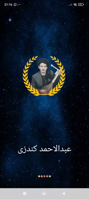آهنگ های عبدالاحمد کندزی Screenshot 0