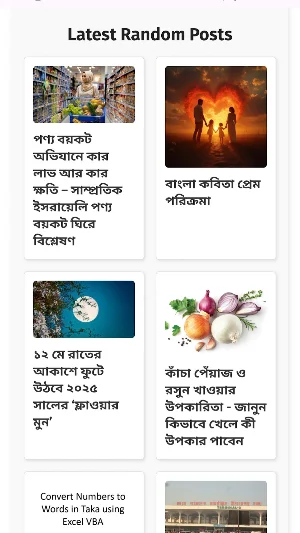 Thedaily71 Screenshot 2
