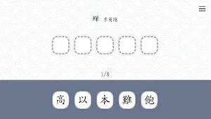 背文之戰 Screenshot 0