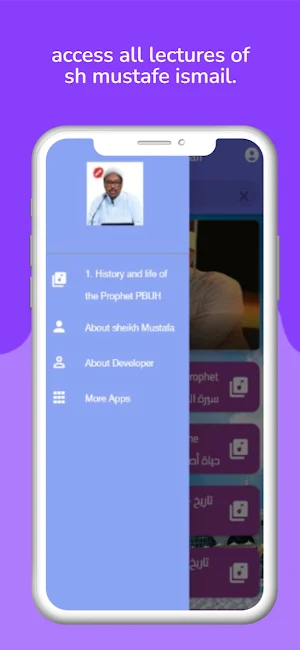 Sheikh Mustafe  Xaaji Ismail Screenshot 1