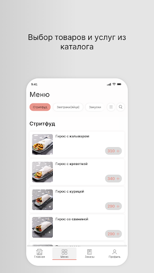 Red Bird Screenshot 1