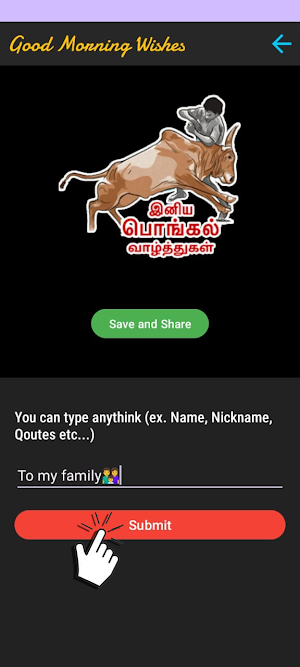 All Wishes Stickers Screenshot 3